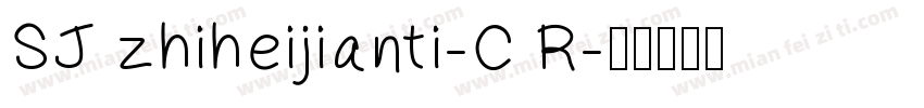SJ zhiheijianti-C R字体转换